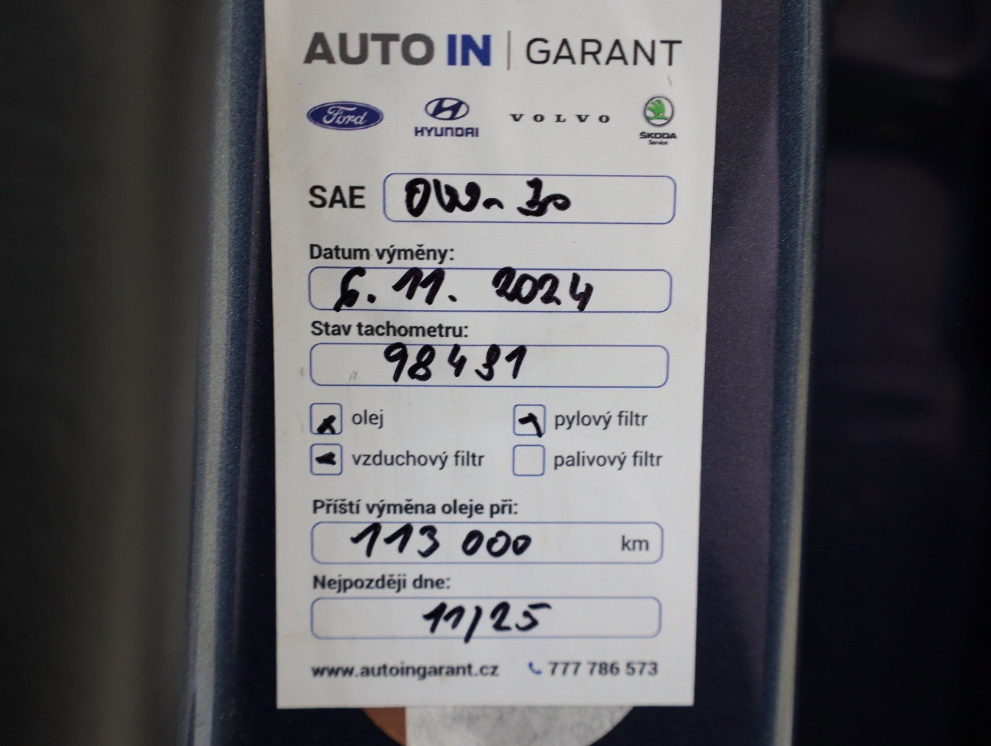 Ford S-MAX